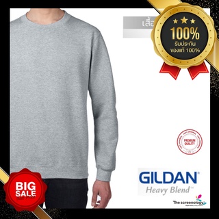 thescreenology เสื้อยืด GILDAN เสื้อฟลีชจัมเปอร์ 88000 |คอกลม, (ไซส์ US), เสื้อจัมเปอร์, เสื้อฟลีซกันหนาว