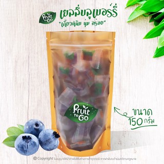 🌸เยลลี่..บลูเบอร์รี่..(150 กรัม)🌸เยลลี่ผลไม้..เคี้ยวหนึบหนับ😋Blueberry Jelly