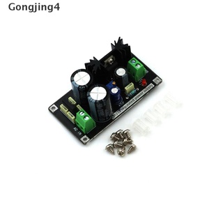 Gongjing4 Lm317 บอร์ดโมดูลพาวเวอร์ซัพพลายกรองแสง Th