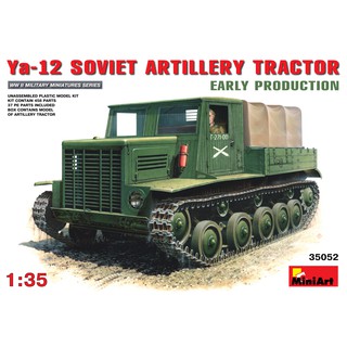 พลาสติก โมเดล ประกอบ MINIART สเกล 1/35 Ya-12 SOVIET ARTILLERY TRACTOR