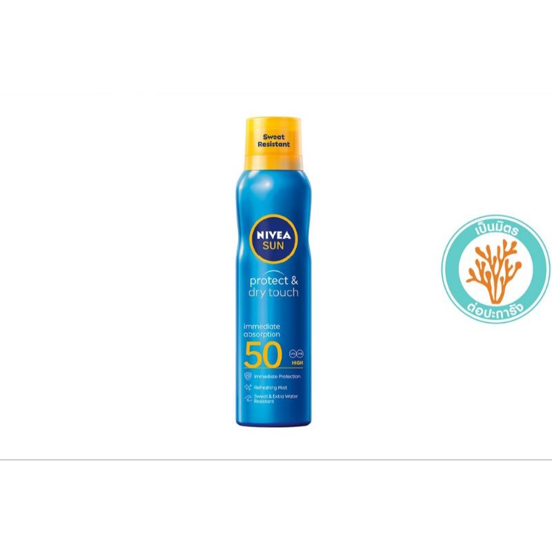 💎ใหม่และถูก💎200 ml สเปรย์กันแดด Nivea Sun Spray Protect & Dry Touch Refreshing Sun Mist SPF50
