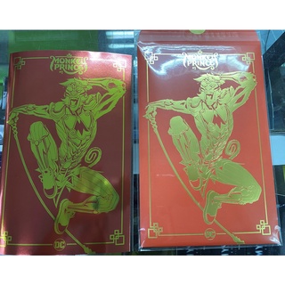 Monkey PRINCE 1 RED ANG PAU EDITION - FOIL - Limited - DC COMICS - HUAT - 888 - หนังสือการ์ตูน