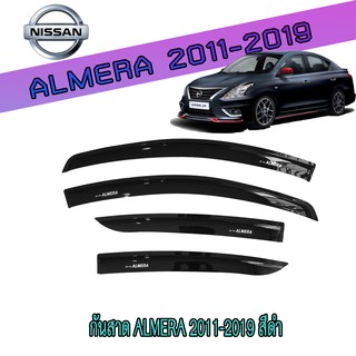 กันสาด//คิ้วกันสาด นิสสัน อัลเมร่า Nissan Almera 2011-2019 สีดำ