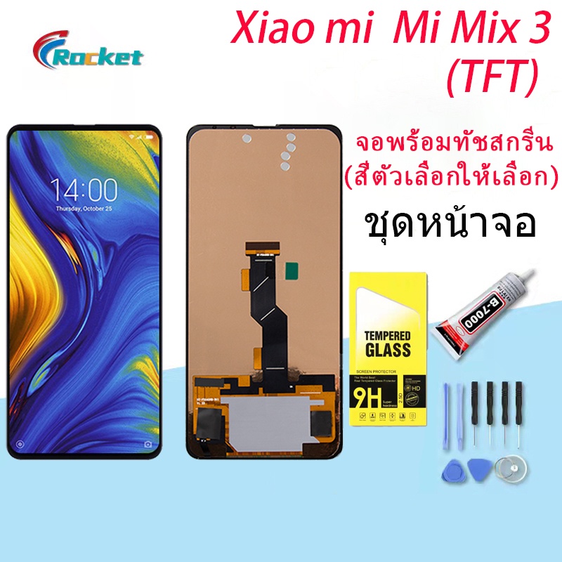 For หน้าจอ​ Xiaomi​ Mi​ mix 3 LCD​ display จอ+ทัช​ แถมฟรี xiaomi Mi​ mix 3(TFT)