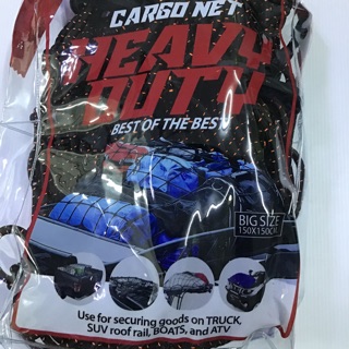 ลดกระหน่ำ ถูกที่สุด ใน Shopee ตาข่ายคลุมหลังรถกระบะ ตาข่ายคลุมของรถยนต์ Cargo Net ขนาดใหญ่ 150 x 150 CM.