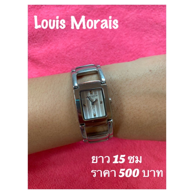 นาฬิกา Louis Morais มือสอง สภาพดี ใส่สวยได้ทุกโอกาส