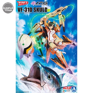 Aoshima V.F.G. Macross Delta VF-31D Skuld SP 4905083061800 (Plastic Model)