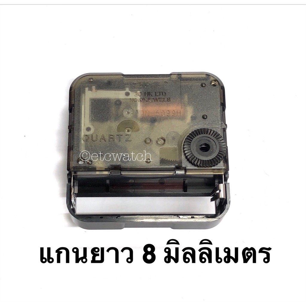 พร้อมส่ง> เครื่องนาฬิกาไซโก้ SKP แบบไม่มีเกลียว เดินกระตุก