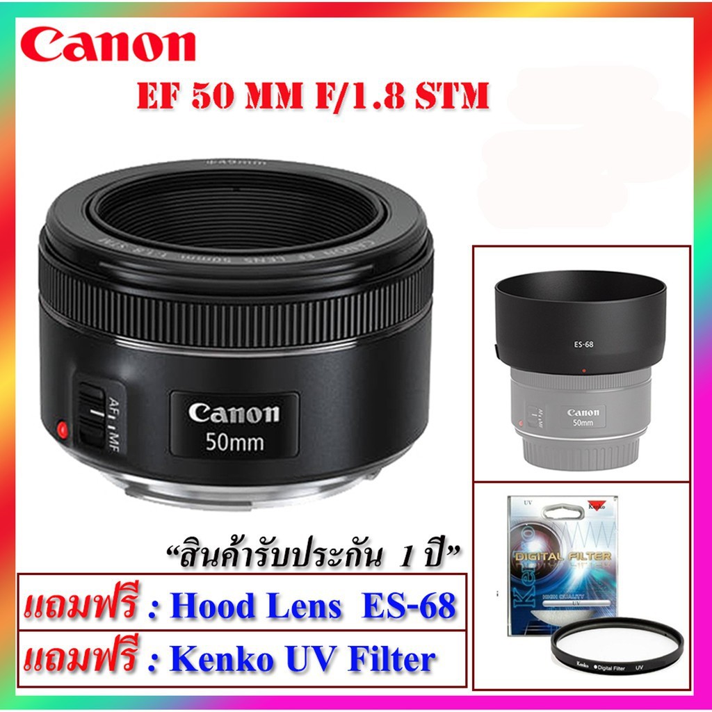 Canon ef 50 mm f1 8 stm lens filterhood lens 1