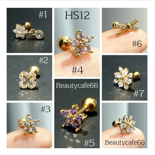 HS12 จิวปีกหู จิวเพชร ก้านทอง Minimal Earrings จิวเกาหลี 1 ชิ้น ต่างหูเพชร ต่างหูเพชร จิวดอกไม้