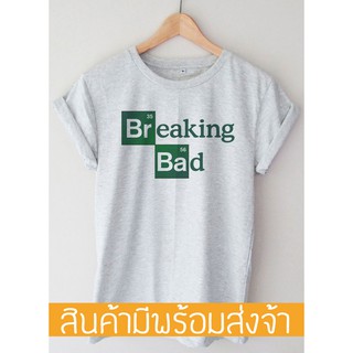 เสื้อยืดผู้ชาย T-shirtสามารถปรับแต่งได้