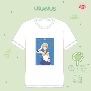 เสื้อยืดลาย Sailormoon(URANUS)