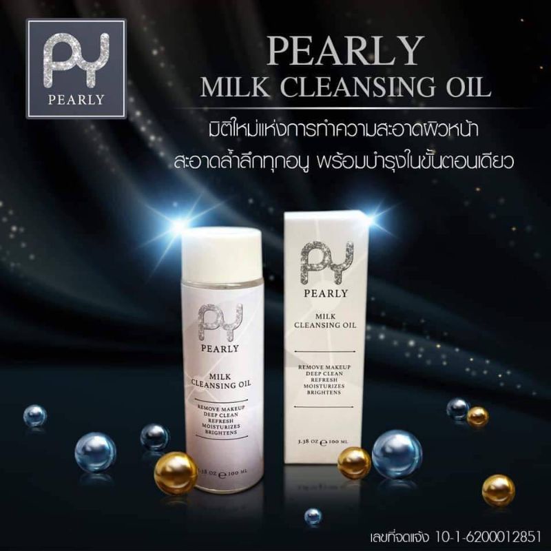 pearly milk cleansing oil