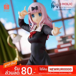 แท้/ญี่ปุ่น🇯🇵 FUJIWARA CHIKA kaguya-sama: LOVE IS WAR? Kyunties FIGURE Banpresto สารภาพรักกับคุณคางุยะซะดีๆ