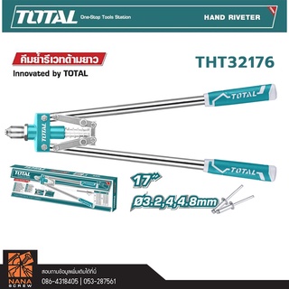 TOTAL คีมย้ำรีเวทด้ามยาว #THT-32176 HAND RIVERTER 17"