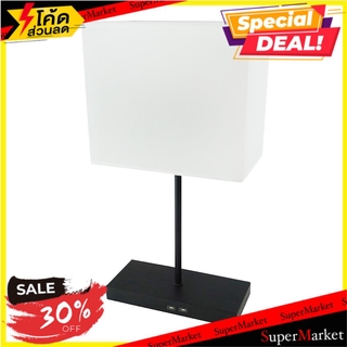 ราคาพิเศษ!! ไฟตั้งโต๊ะ CARINI VT0347-1 สีขาว/ดำ โคมไฟตั้งโต๊ะ TABLE LAMP CARINI VT0347-1 WHITE/BLACK