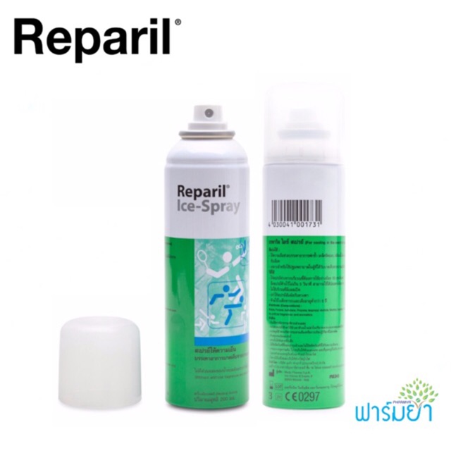 REPARIL ICE SPRAY 200 ml. สเปรย์บรรเทาอาการปวดสูตรเย็น