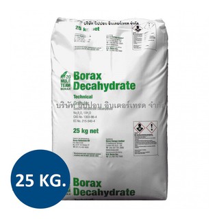 บอแรกซ์ Borax ผงประสานทอง เม่งแซ ทำสไลม์ ขนาด 25 กิโลกรัม (25kg.)