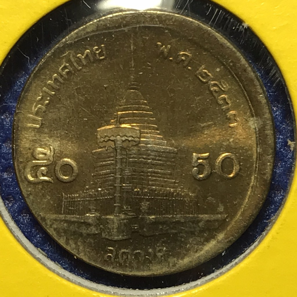 เหรียญตลก#12001 50สต พศ2533 ตลกปั้มเคลื่อน สวยมาก เหรียญสะสม เหรียญไทย เหรียญหายาก