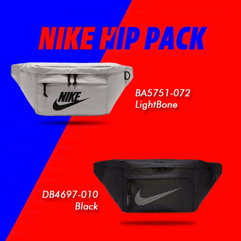 [พร้อมส่ง] อ่านรายละเอียด กระเป๋าคาดอก NIKE BA5751-072 , DB4697-010 หวังอี้ป๋อ ของแท้จาก OFFICIAL ST