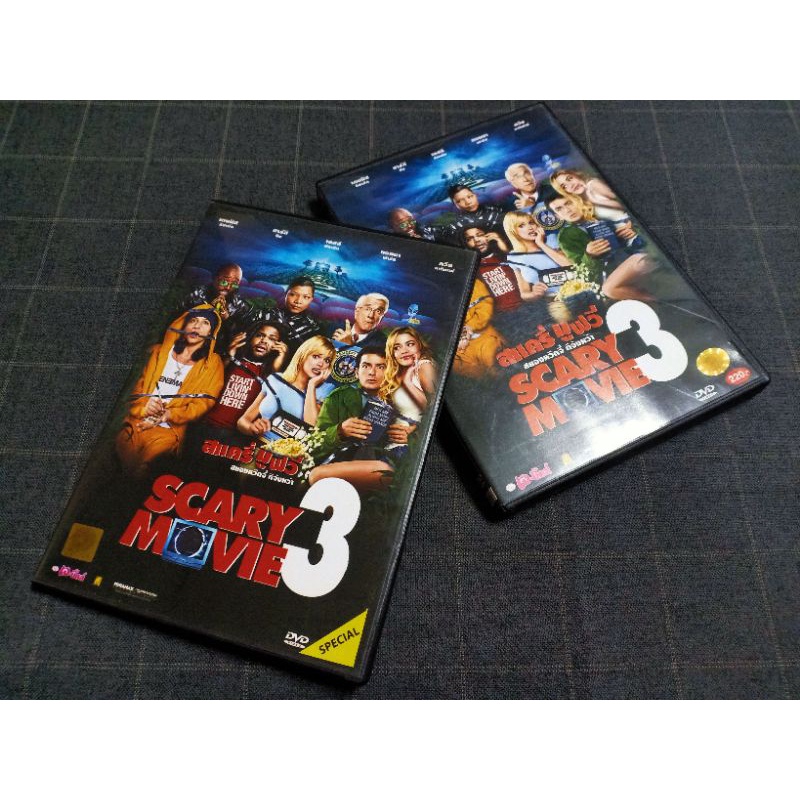 Dvd ภาพยนตร์ตลกล้อเลียนภาคต่อสุดฮา 