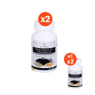 สุภาพโอสถ BLACK SESAME OIL + RICE BRAN OIL BSRB จำนวน 240 Cap โดย TV Direct