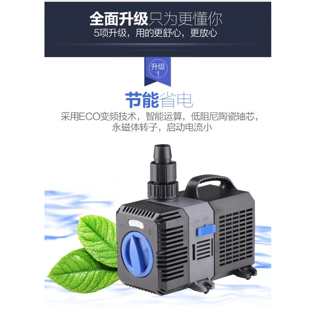 ปั๊มน้ำประหยัดพลังงาน Grech CTP ECO PUMP รอบน้ำสูงทนทาน สำหรับบ่อปลา ม่านน้ำตก ราคา ถูกที่สุด ดีลบีเคเค แกลเลอรีภาพที่ 2