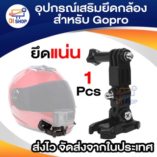 Retractable สามมิติปรับฐานภูเขาสำหรับ GoPro 4/2/3/3 +/SJ4000 - สีดำ