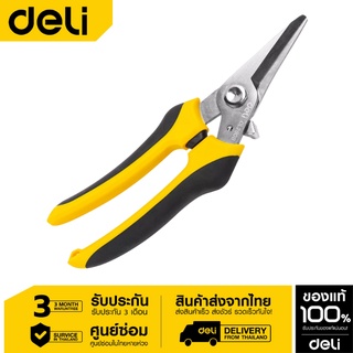 Deli คีมตัดพลาสติก 8" EDL2908-06