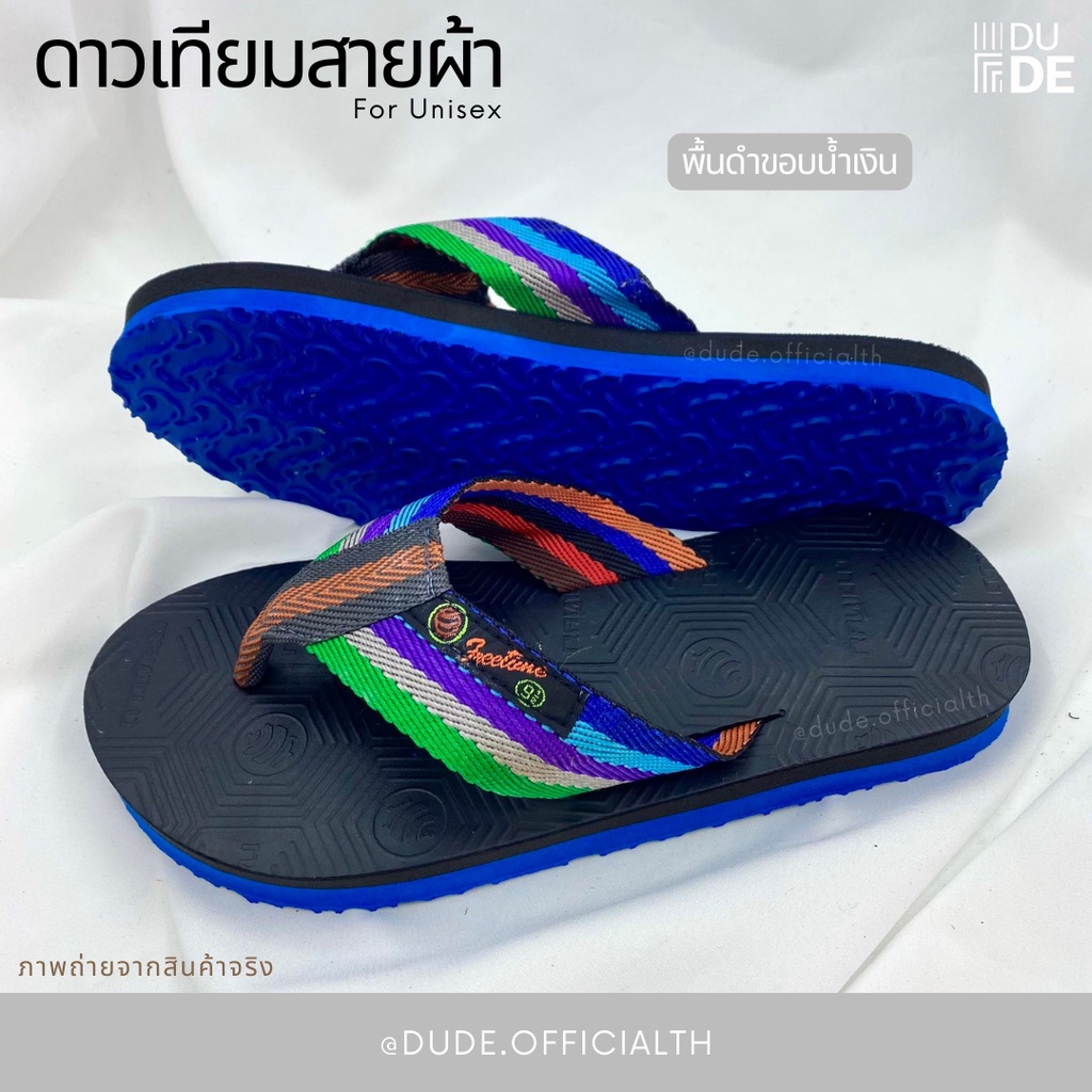 รองเท้าดาวเทียมสายผ้า สีดำ/หลากสี  เบา สบาย ใส่ลุยน้ำได้ แห้งง่าย ไม่อับ พร้อมส่ง มีเก็บเงินปลายทาง