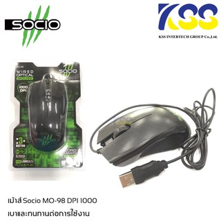 MOUSE (เม้าส์) Socio Mo-98 1000DPIน้ำหนักเบาและทนทานต่อการใช้งาน (ของแท้) พร้อมส่ง