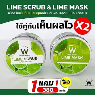 สครับมะนาว winkwhite scrub&amp;mask lime(ของแท้ 💯) 1 แถม 1‼️สคับผิวมะนาว+มาร์คผิวขาว