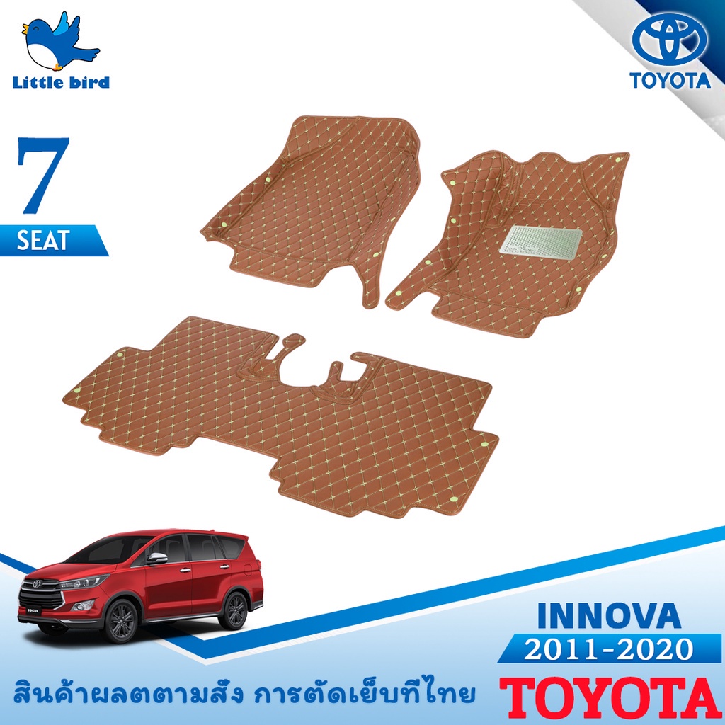 Little Bird (ลิตเติ้ลเบิร์ด)พรมปูพื้นรถยนต์ 6D โรงงานผลิตของไทย Toyota Innova 2011-2020
