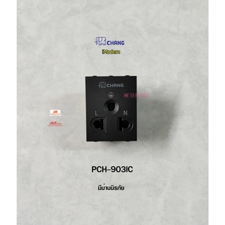 Chang imodern PCH-903IC ปลั๊กกราวด์เดี่ยวมีม่านนิรภัย สีเทาดำ