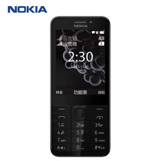 NOKIA 230 ใหม่ล่าสุด ส่งฟรี เงื่อนไขเป็นตามShopeeกำหนด มีเก็บเงินปรายทาง สินค้ามีไม่เยอะหมดแล้วหมดเลย