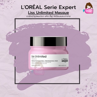 LOREAL Serie Expert Pro Keratin Liss Unlimited Masque 250ml Mask พร้อมส่ง