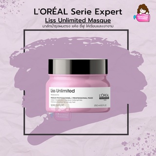 LOREAL Serie Expert Pro Keratin Liss Unlimited Masque 250ml Mask พร้อมส่ง