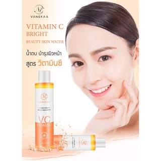 ของแท้💯Vanekaa Vitamin C Bright Beauty Skin Water วานีก้า วิตามินซี ไบรท์ บิวตี้สกิน วอเทอร์ น้ำตบวิตซีผิวขาวกระจ่างใส