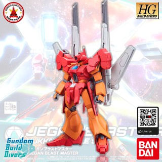 Bandai 1/144 HGBD JEGAN BLASTMASTER กันพลา กันดั้ม จีกัน บลาส มาสเตอร์