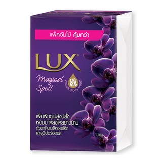 Lux ลักส์ สบู่ก้อน กลิ่นเมจิกเคิล สเปลล์ ขนาด 110 กรัม x 4 ก้อน