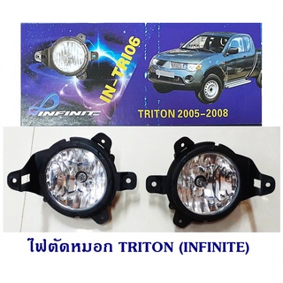 ไฟตัดหมอก MITSUBISHI TRITON มิตซูบิชิ ไทรตัน