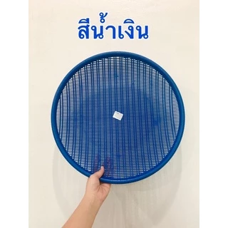 (12ชิ้น) กระด้ง กระจาด No.649 คละสี สำหรับตากปลา ตากหมู ตากสิ่งของทั่วไป คุ้มมากไม่ไหว (JJ DUO SHOP)