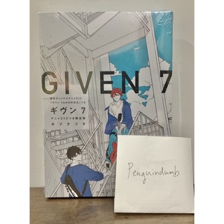 given กิฟเว่น มังงะ เล่ม 7 แบบ Limited แถมอนิเมชั่นตอนพิเศษ มือ 1 ในซีล