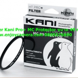 Filter Kani Pro+ MC Protector ขนาด 49 mm  ประกันศูนย์ 2 ปี