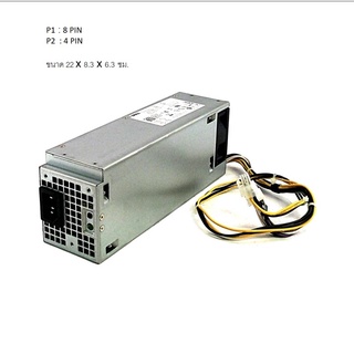 Power Supply ใช้สำหรับเครื่อง Dell รุ่น OptiPlex 3040 3046 5040 7040 SFF สินค้ามือสอง