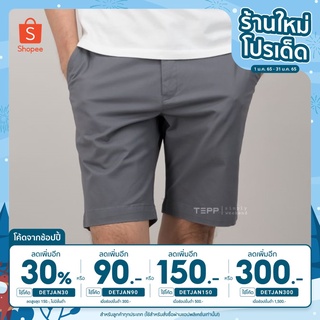 Tepp Simply กางเกงขาสั้น รหัส TH011910 ผ้าCotton 100% สไตล์ชิโน นุ่มใส่สบาย มี 6 สี