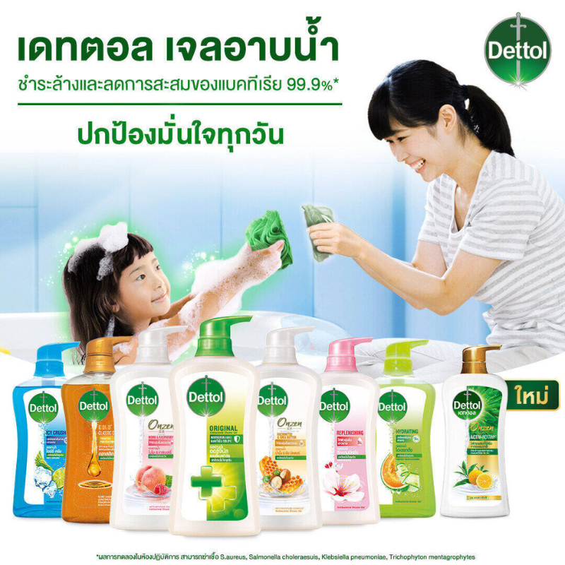 Dettol เดทตอล เจลอาบน้ำ สบู่เหลวเดทตอล แอนตี้แบคทีเรีย สูตรออริจินัล 450 มล.X1 ฟรี 370 มล. X2 - รูปที่ 3