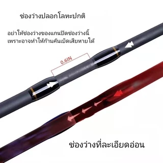 GOTURE รุ่น Xceed และ รุ่น Xceed Fuji คันเบ็ดตกปลา เบ็ดตกปลา คันเบ็ดตกปลาพร้อมกระเป๋า ขนาด 2.1 เมตร / 2.4 เมตร / 2.7 เมตร / 3.0