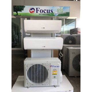 แอร์ อินเวอร์เตอร์ focus inverter รับประกันอะไหล่ 3 ปี รับประกัน คอมเพรสเซอร์ 12 ปี  แถมแป้ปสำเร็จยาว 4 เมตร