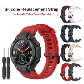 Amazfit T Rex strap silicone strap strap for Huami T Rex smart watch accessories amazfit trex amazfit rex strap watch accessories